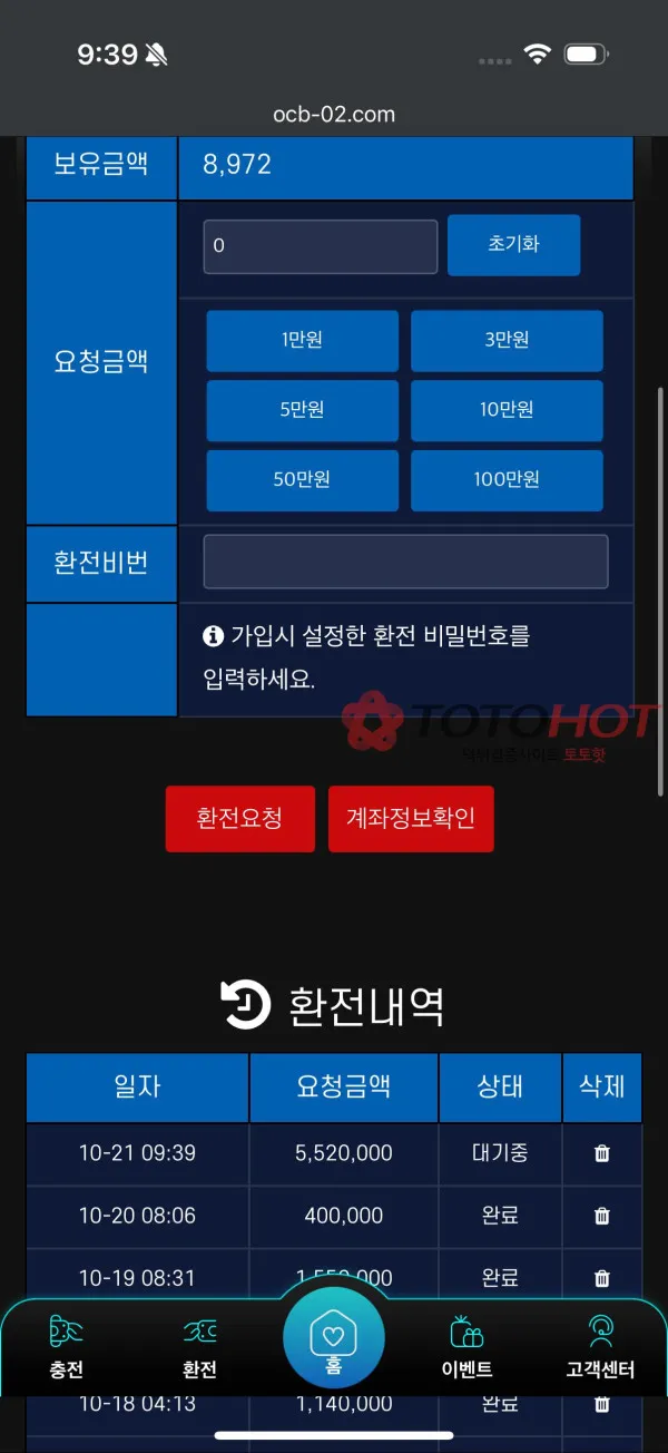 증거 이미지 5