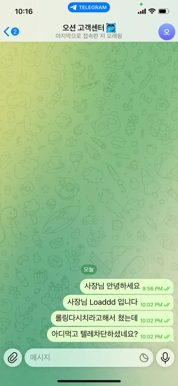 증거 이미지 7