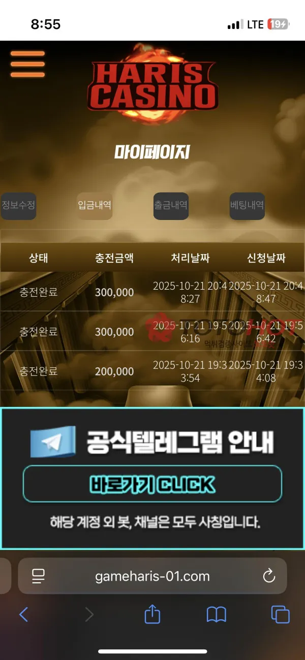 증거 이미지 2