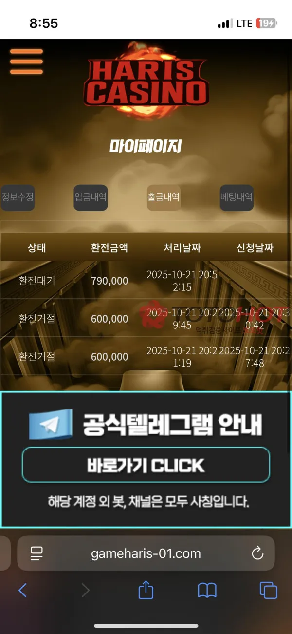 증거 이미지 3