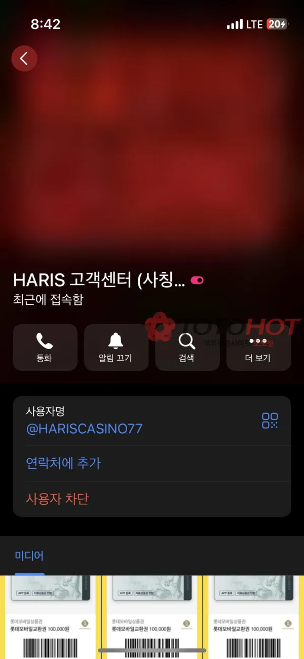 증거 이미지 4