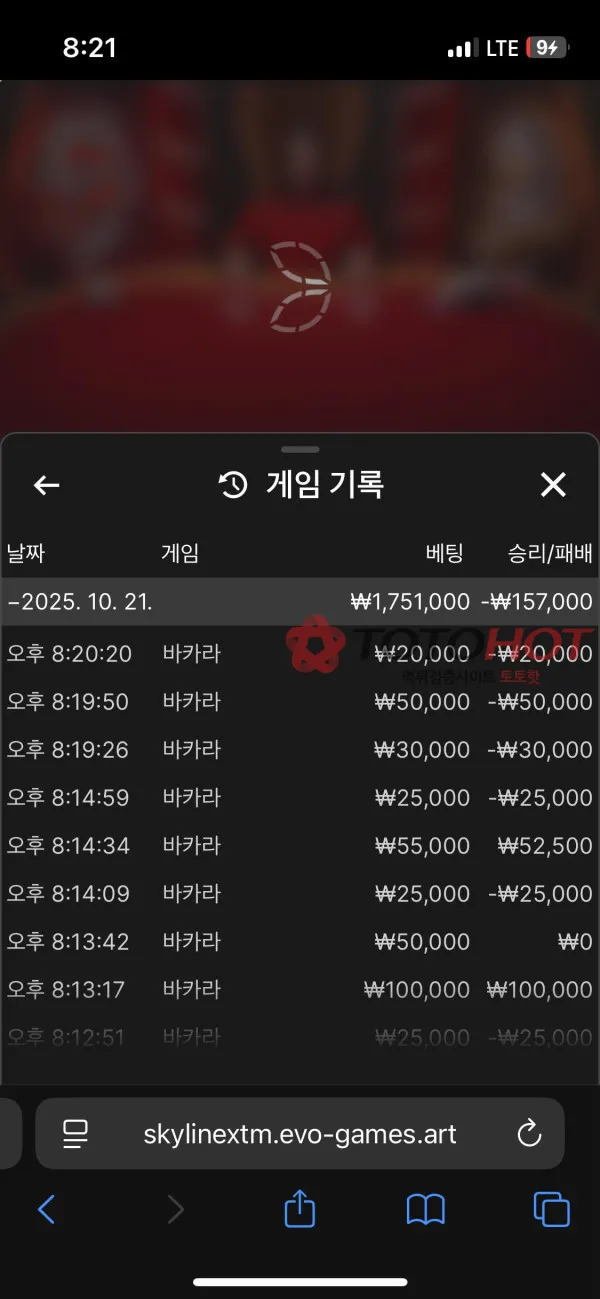 증거 이미지 5