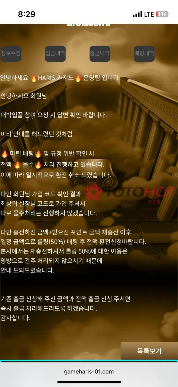 증거 이미지 6