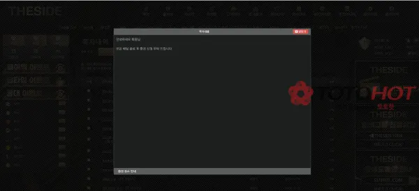 증거 이미지 5