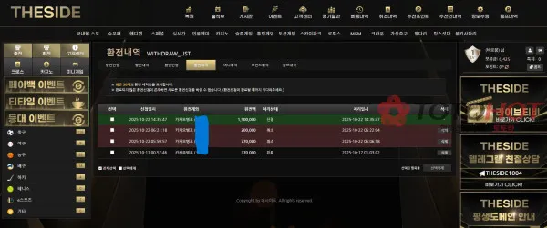 증거 이미지 6