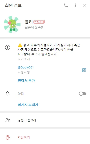 증거 이미지 3