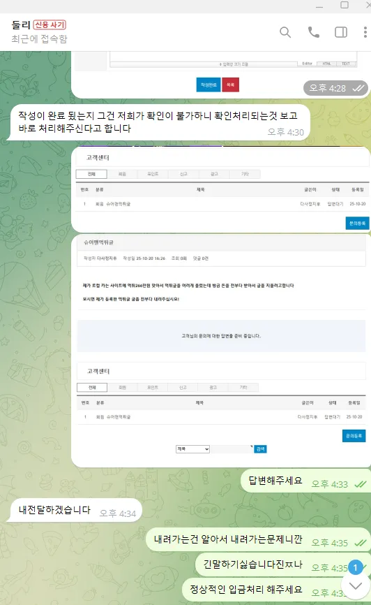 증거 이미지 4