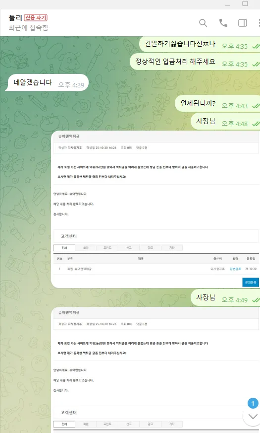 증거 이미지 5