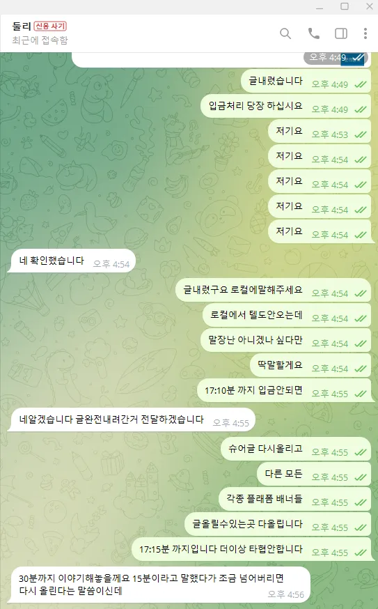 증거 이미지 6
