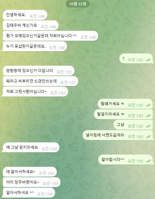 증거 이미지 8