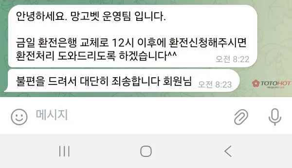 증거 이미지 2