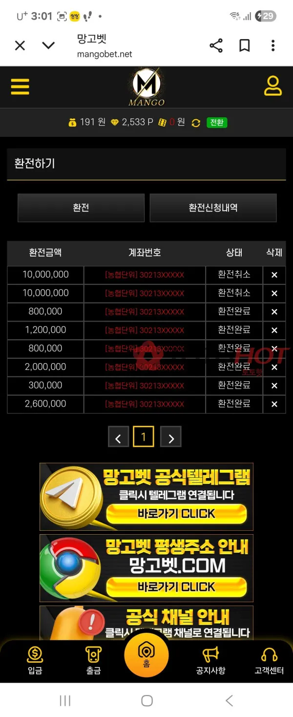 증거 이미지 3