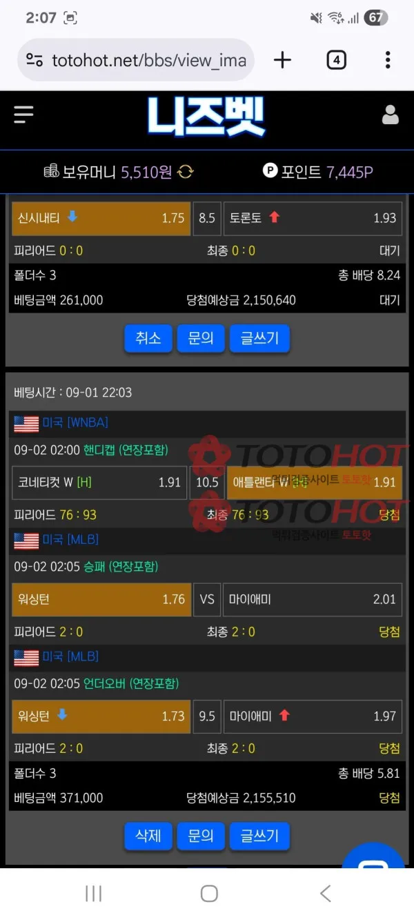 증거 이미지 2