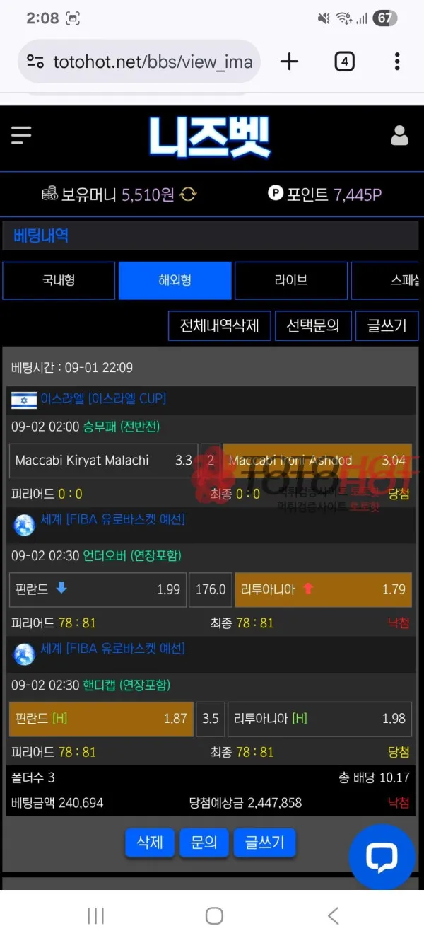 증거 이미지 3