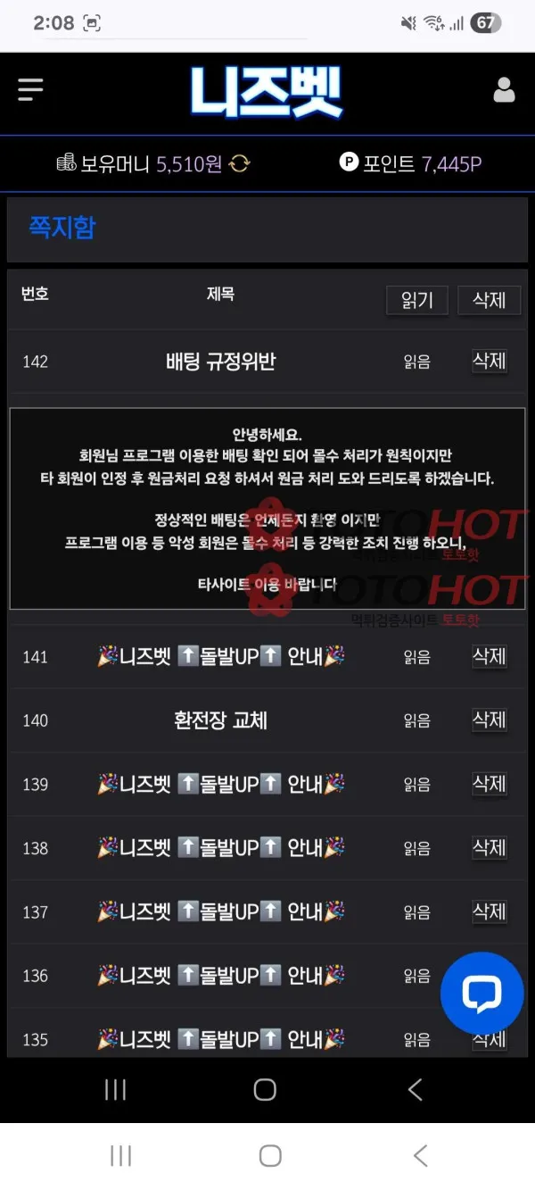 증거 이미지 4