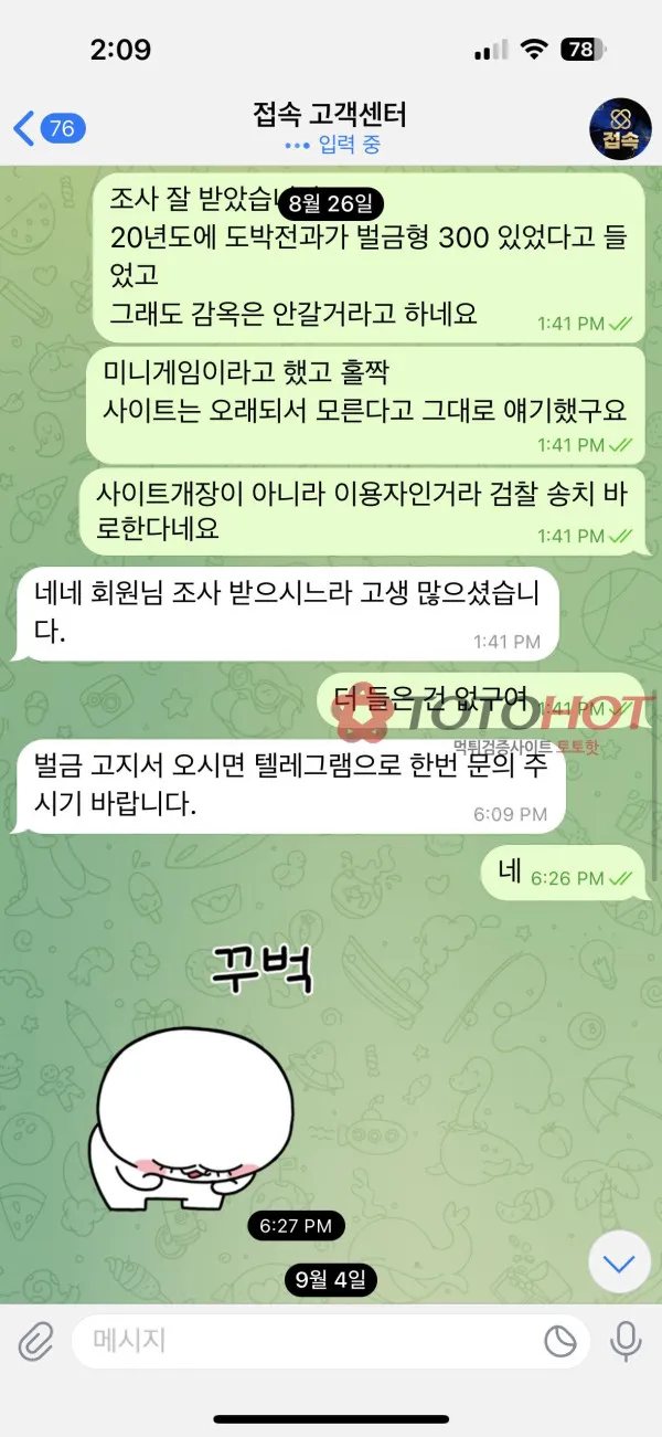증거 이미지 5