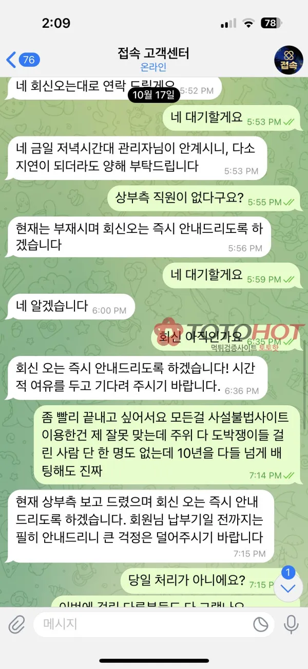 증거 이미지 6