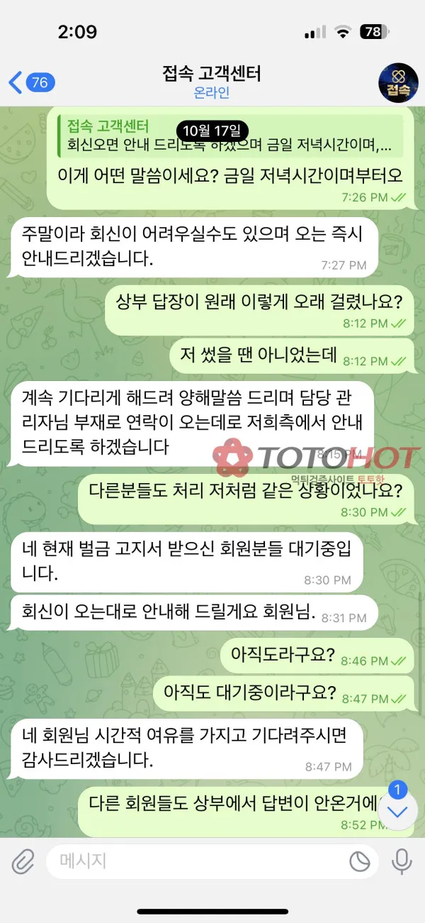 증거 이미지 7