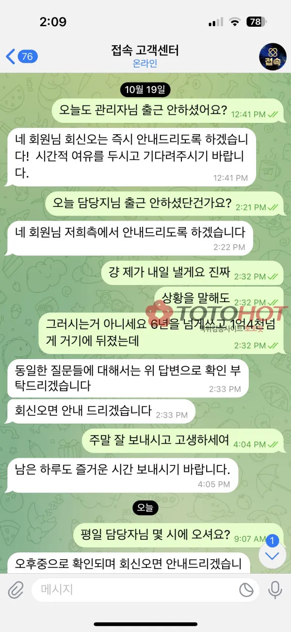 증거 이미지 8