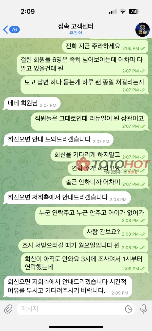 증거 이미지 9