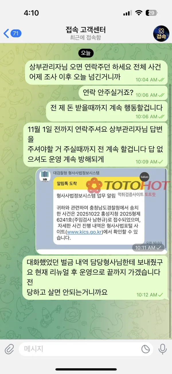 증거 이미지 10