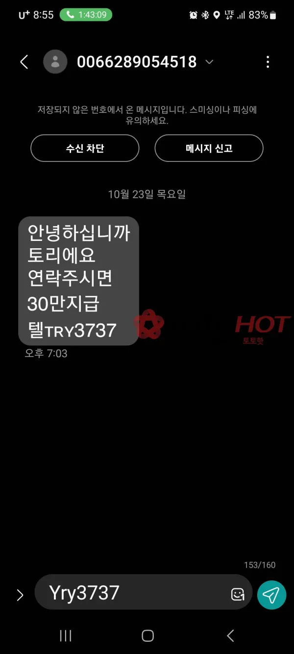 증거 이미지 2
