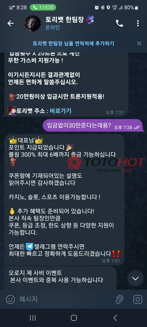 증거 이미지 4