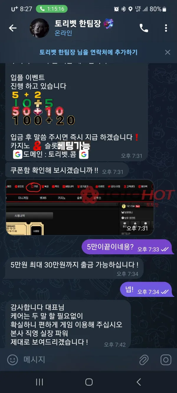 증거 이미지 5