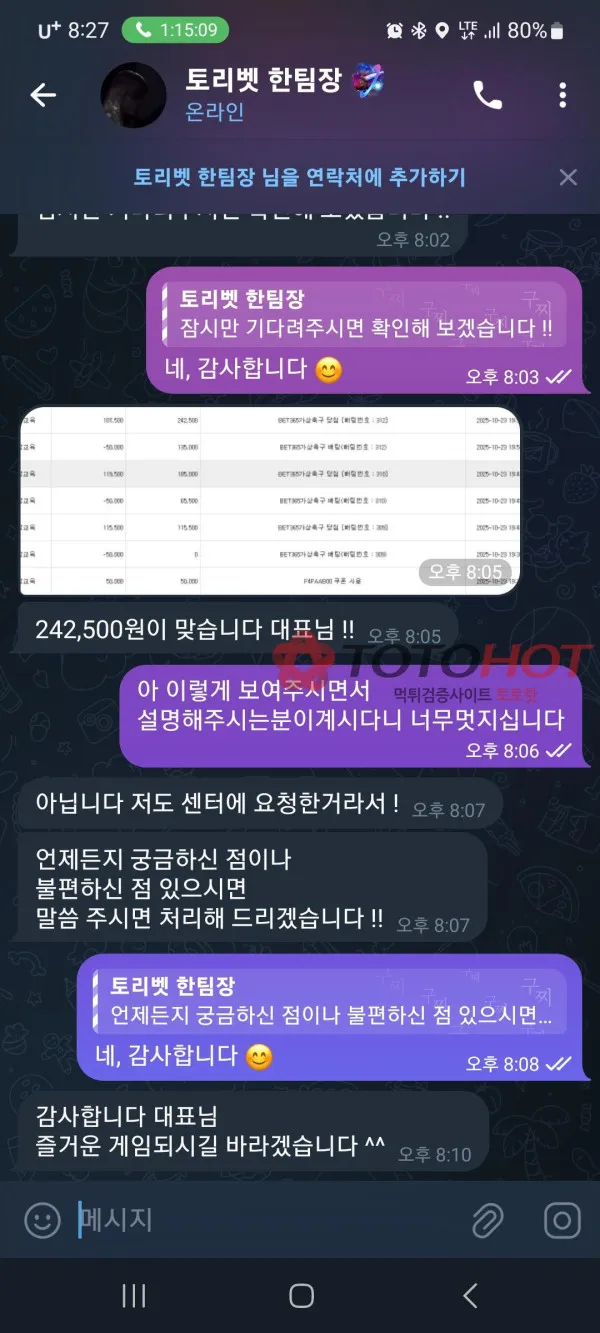 증거 이미지 6