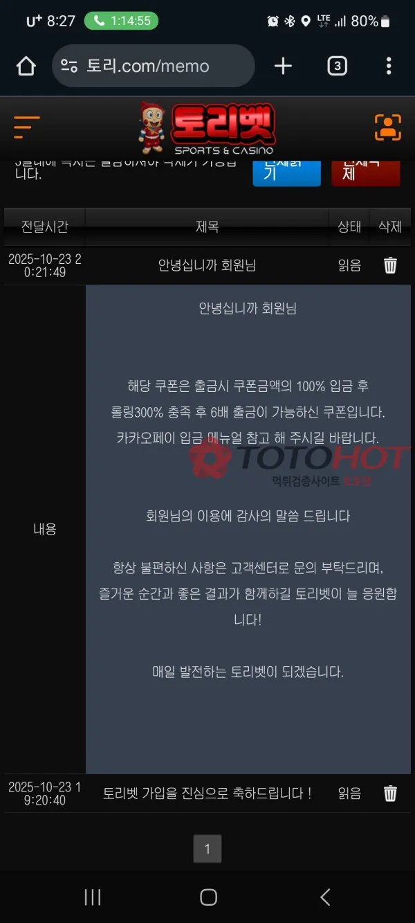 증거 이미지 7