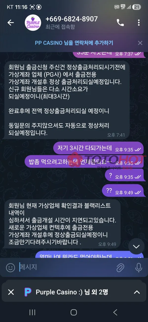 증거 이미지 2