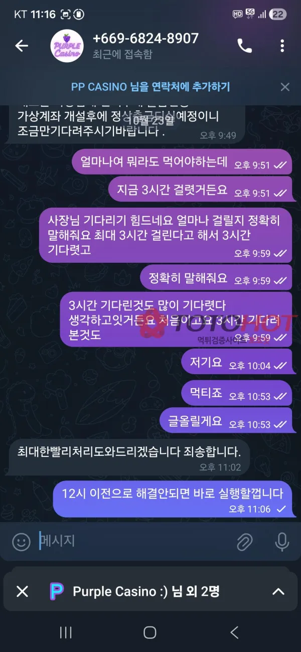 증거 이미지 3