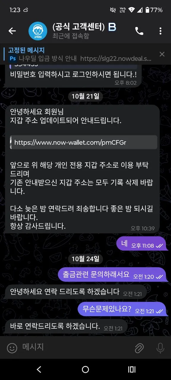 증거 이미지 2
