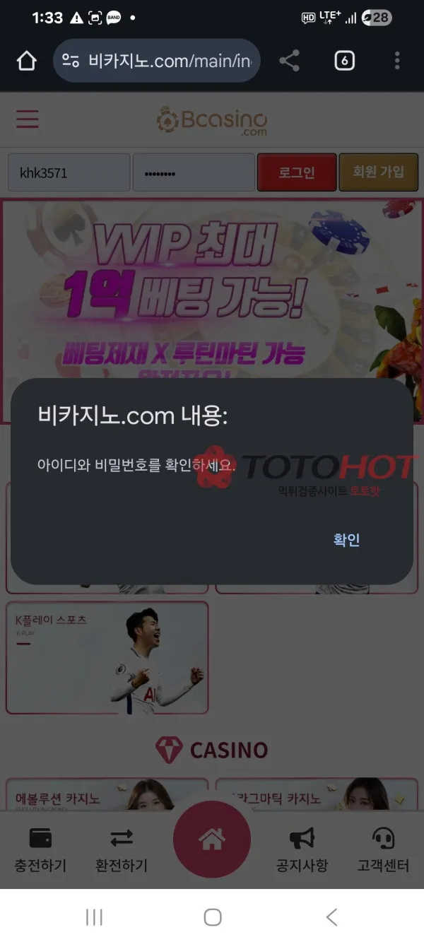 증거 이미지 2