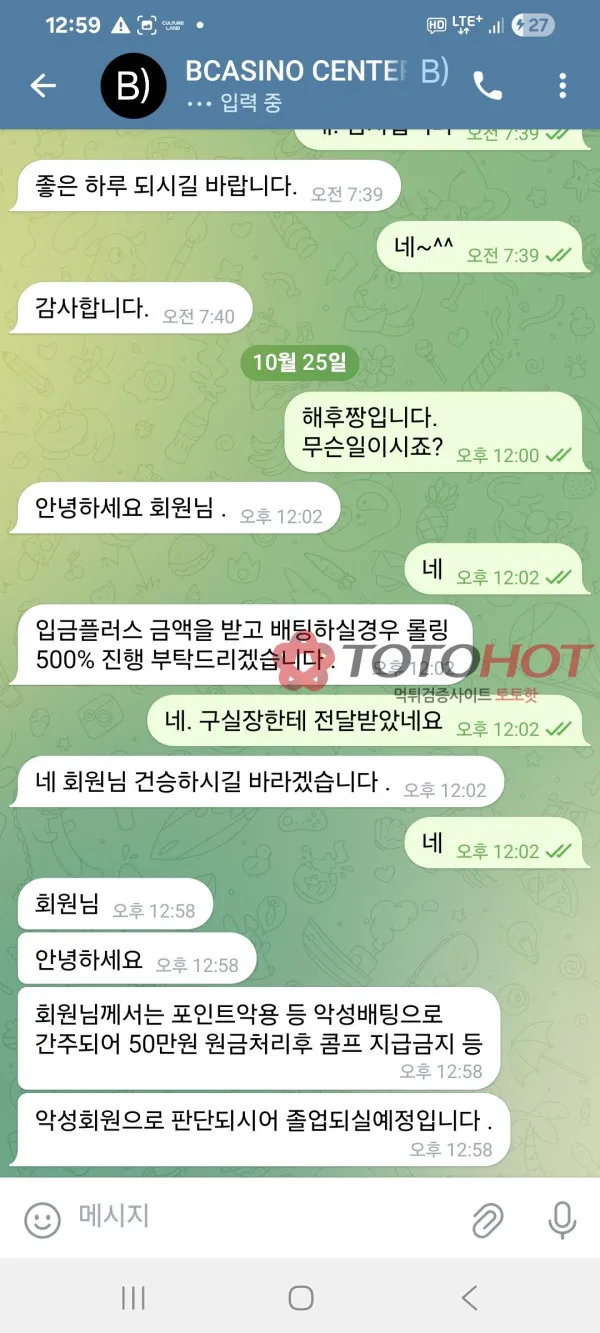 증거 이미지 5