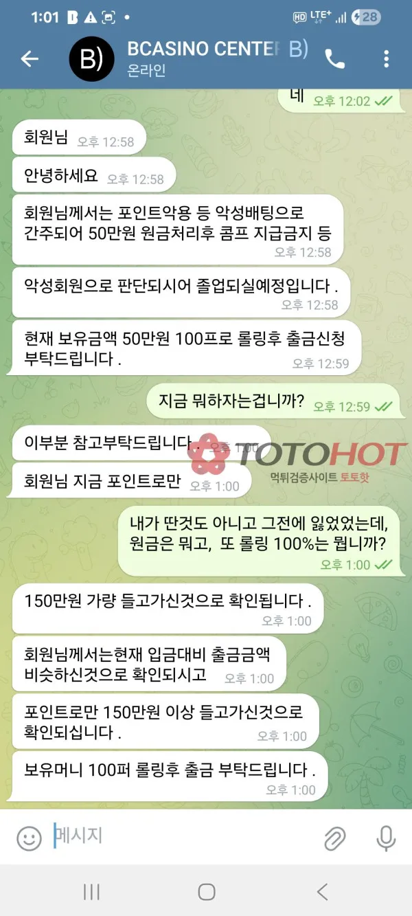 증거 이미지 6