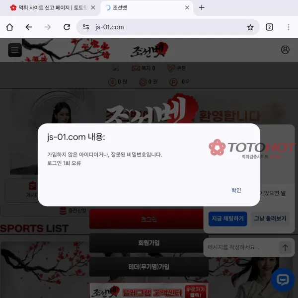 증거 이미지 2