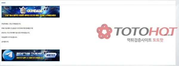 증거 이미지 3