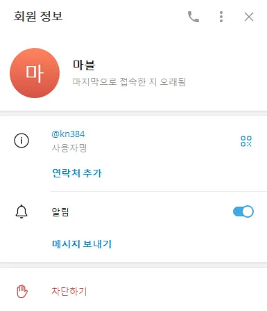 증거 이미지 5