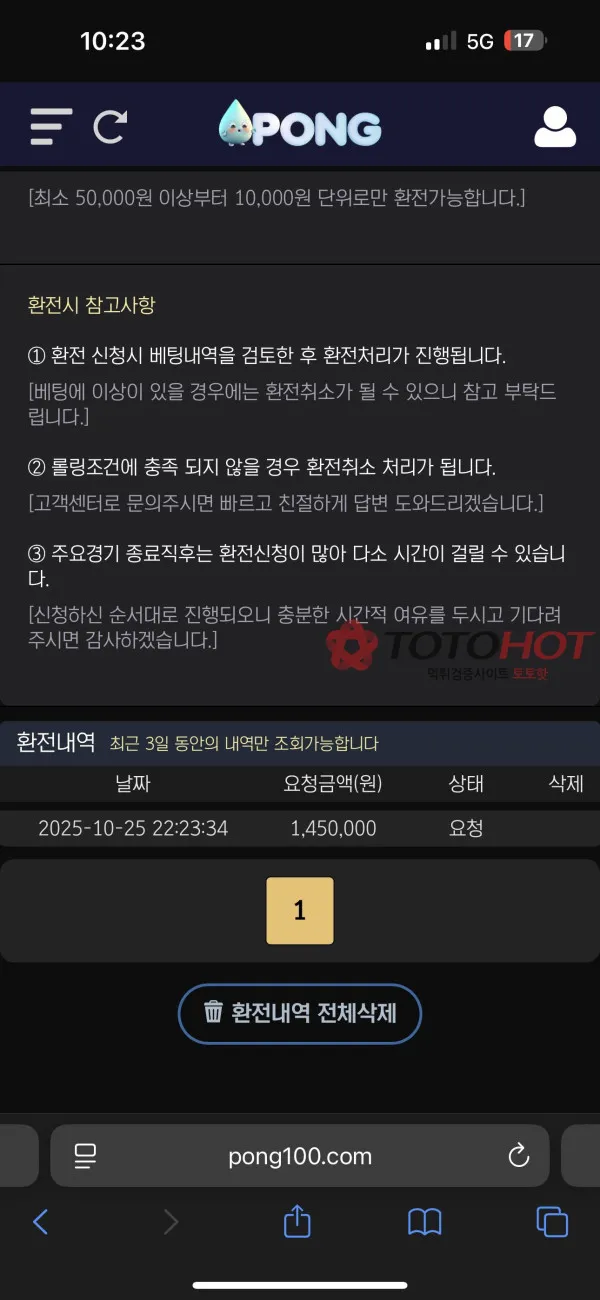 증거 이미지 2