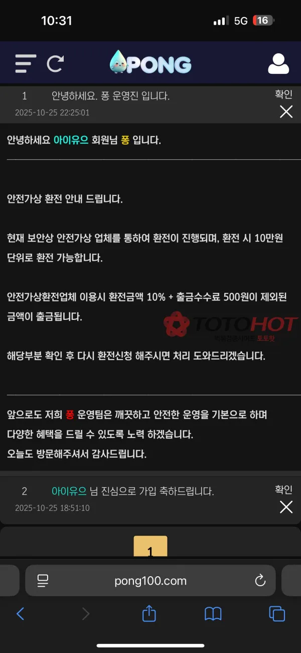 증거 이미지 3