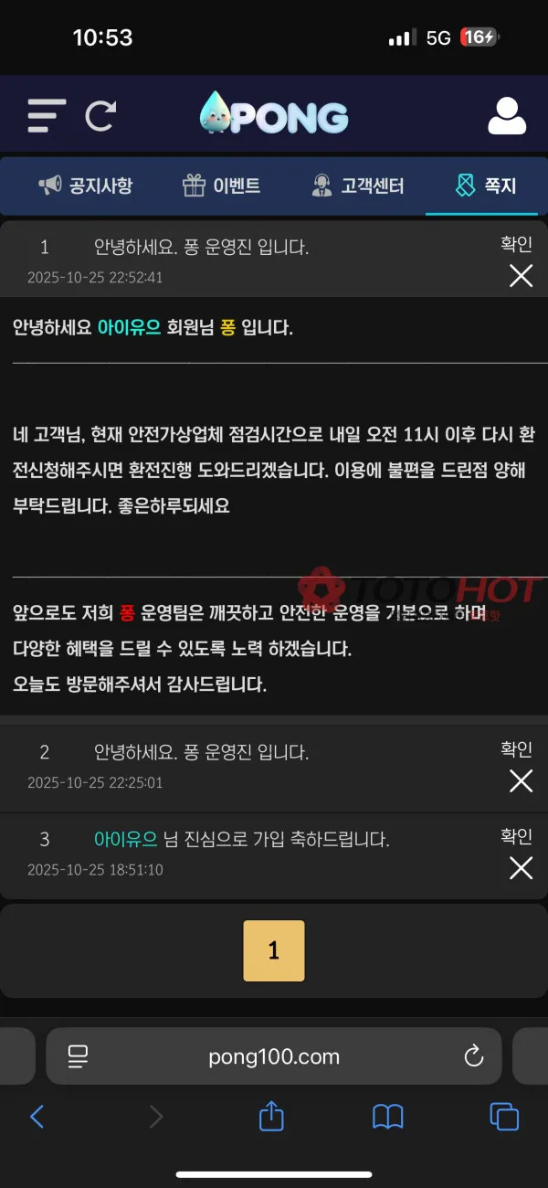 증거 이미지 4