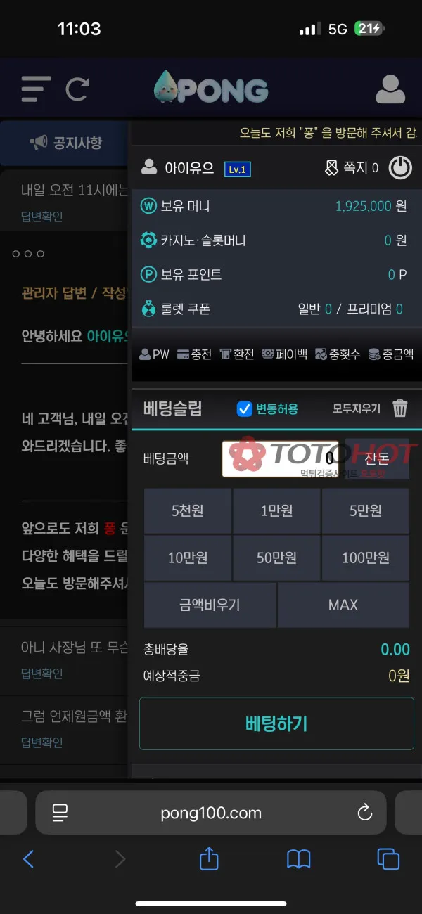 증거 이미지 5