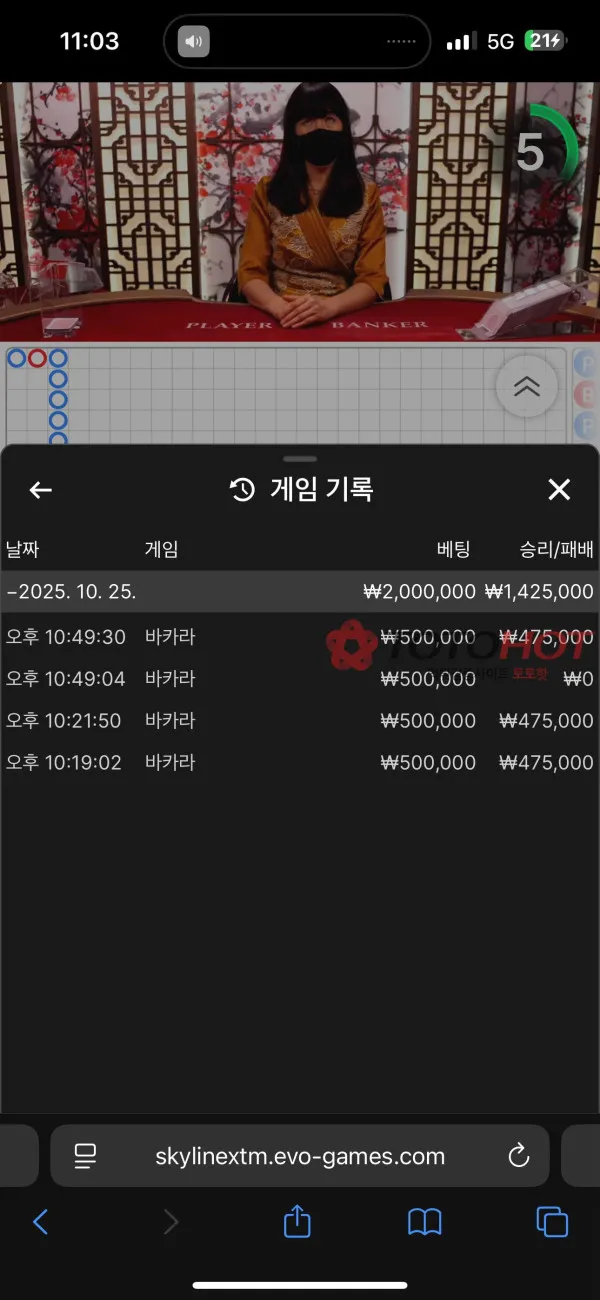 증거 이미지 6