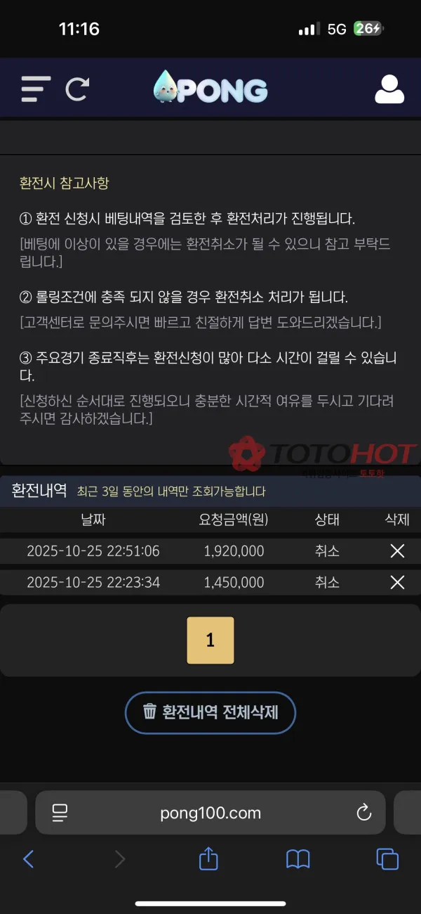 증거 이미지 7