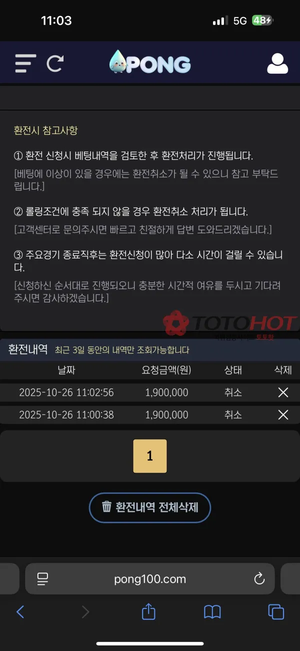 증거 이미지 8