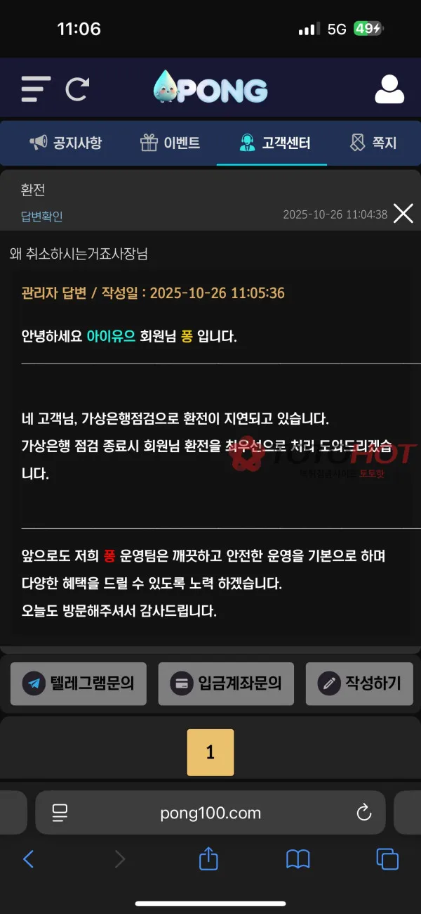 증거 이미지 9