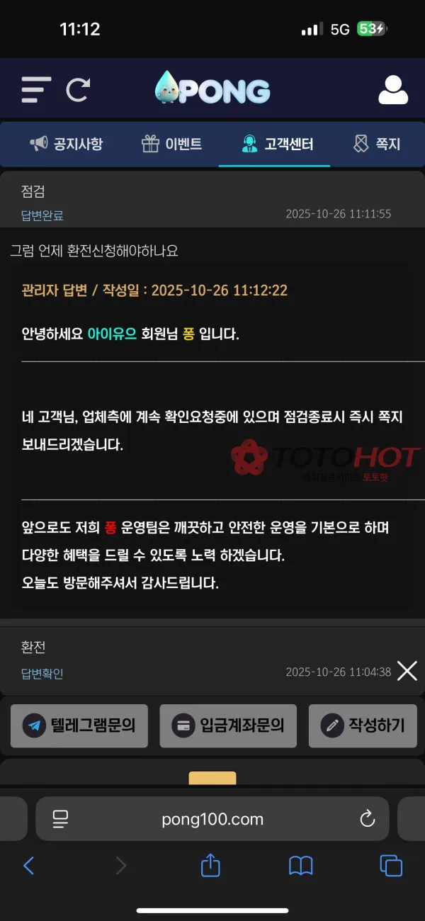 증거 이미지 10