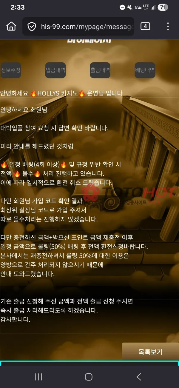 증거 이미지 2