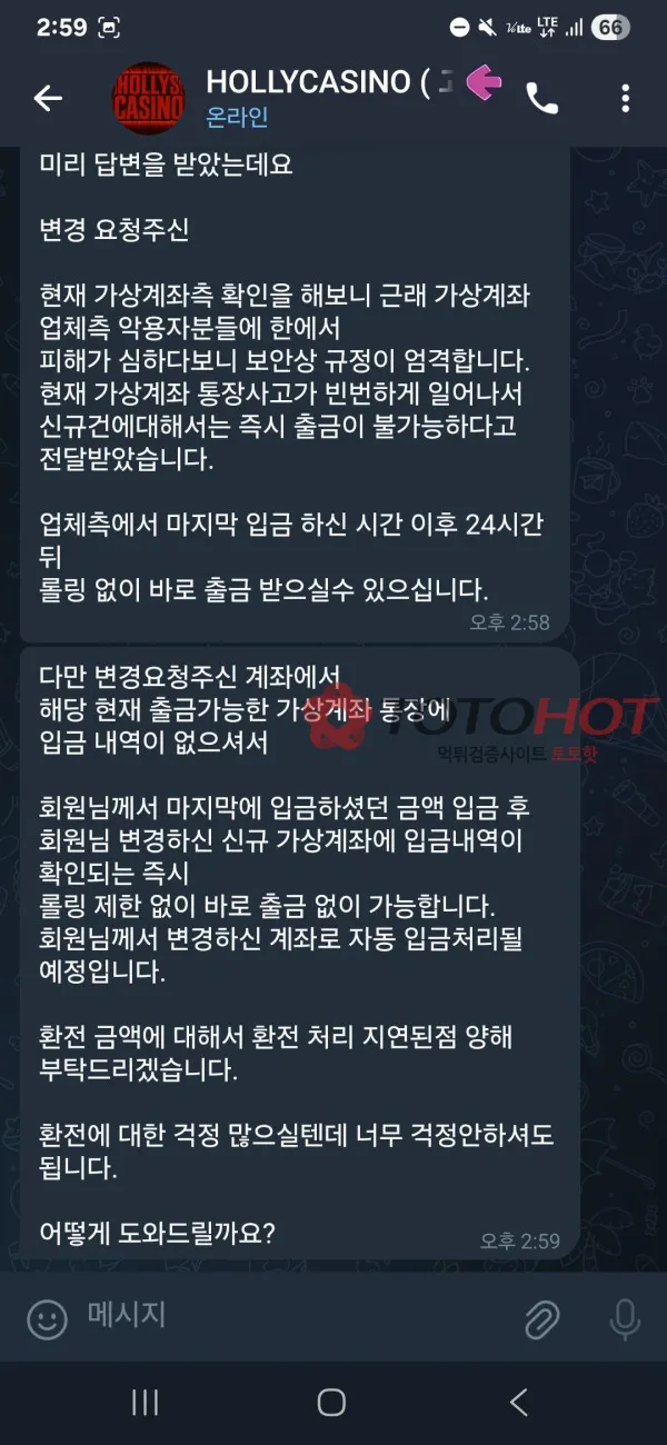 증거 이미지 5